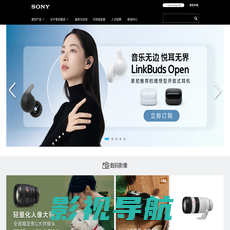 SonyChinaCorporatePortal首页-索尼（中国）有限公司企业官网