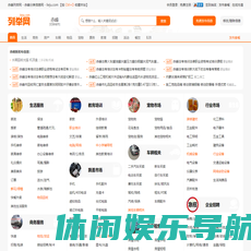 赤峰列举网 - 赤峰分类信息免费发布平台