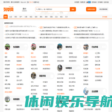 惠州列举网 - 惠州分类信息免费发布平台