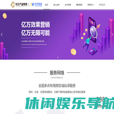 北京亿万无线信息技术有限公司——品效销综合服务商