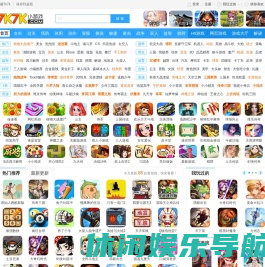 小游戏,7k7k小游戏,小游戏大全,双人小游戏,7k7k官网 - www.7k7k.com