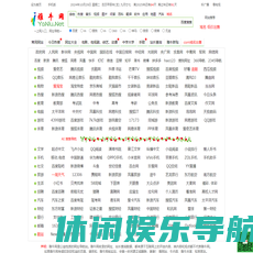 雅牛网_上网入口_网址导航