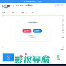 视频转高清gif动图-在线gif制作工具-GIF5工具网